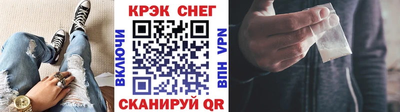 Купить наркоту Соль-Илецк АМФ  Alpha PVP  Канабис  Мефедрон  COCAIN 