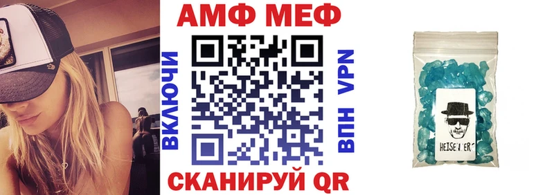 АМФЕТАМИН Premium  мега ССЫЛКА  Соль-Илецк 