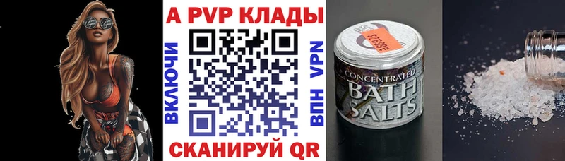 А ПВП СК КРИС  сколько стоит  Соль-Илецк 