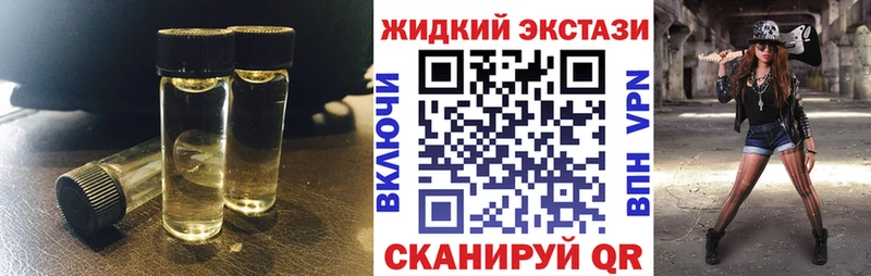 OMG онион  Соль-Илецк  БУТИРАТ BDO 33% 