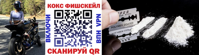 COCAIN Columbia  продажа наркотиков  Соль-Илецк 