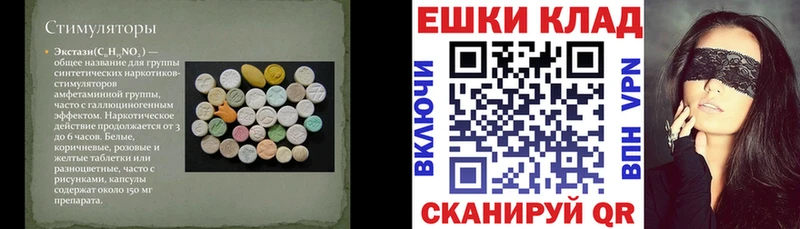 Ecstasy Дубай  магазин  наркотиков  Соль-Илецк 