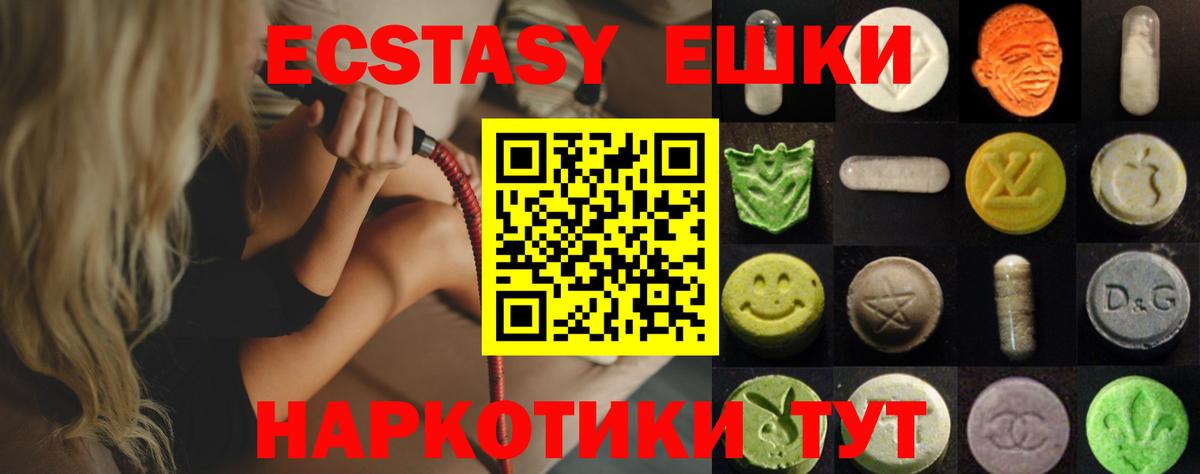 Экстази Дубай Соль-Илецк