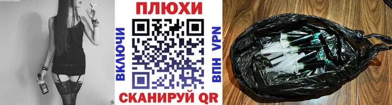 Гашиш Cannabis  Соль-Илецк 