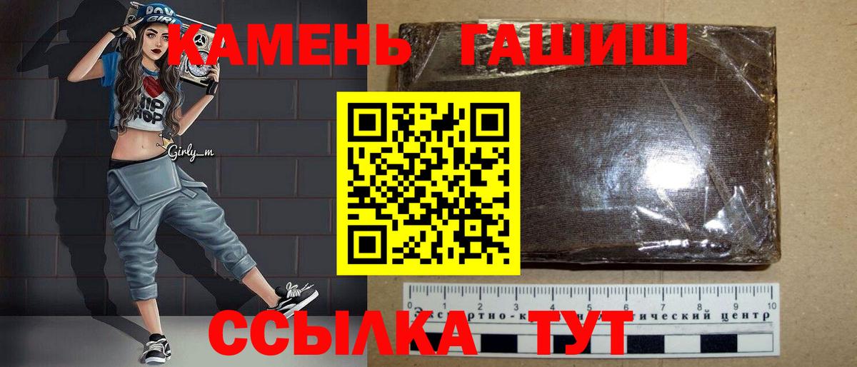 Гашиш Ice-O-Lator Соль-Илецк