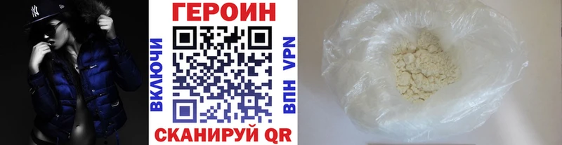 mega tor  Соль-Илецк  ГЕРОИН гречка  где можно купить  
