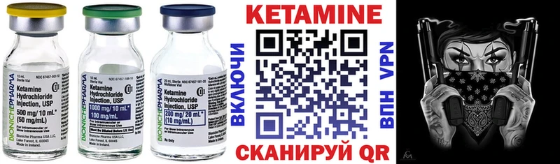 Кетамин VHQ блэк спрут сайт Соль-Илецк