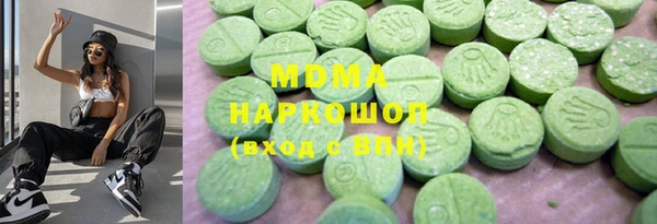 стафф Балахна