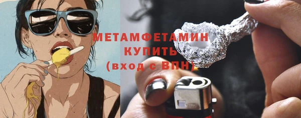 винт Балабаново