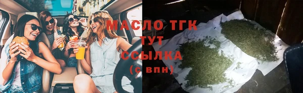 стафф Балахна