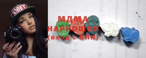 стафф Балахна