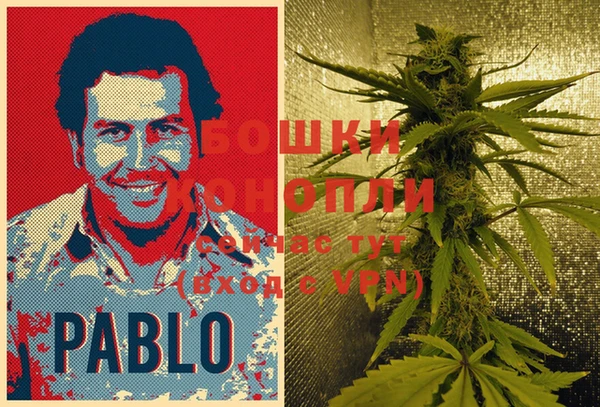 стафф Балахна