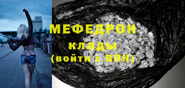 винт Балабаново