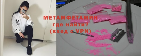 винт Балабаново