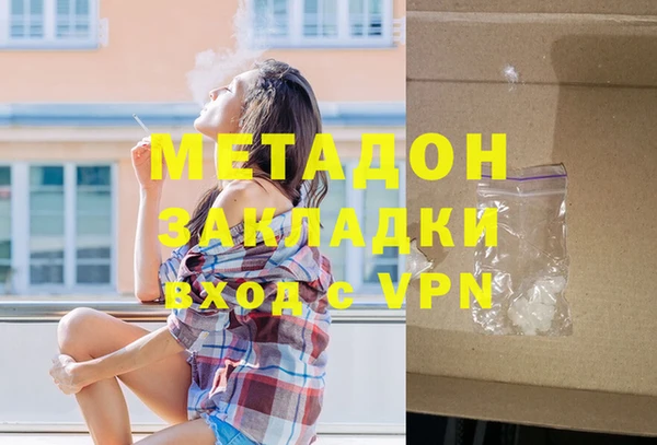 стафф Балахна