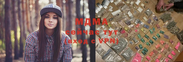 марихуана Покачи