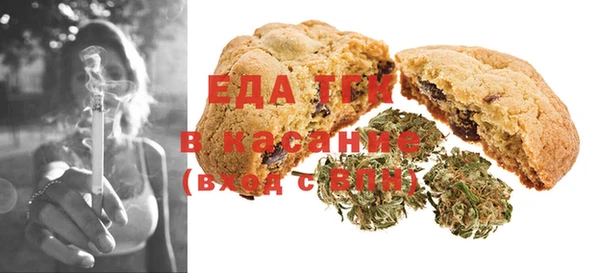 стафф Балахна