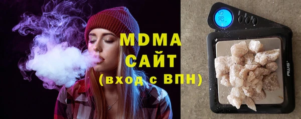 стафф Балахна