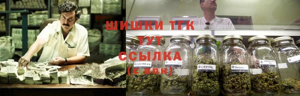 стафф Балахна