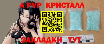 стаф Гусиноозёрск