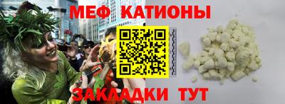 стаф Гусиноозёрск