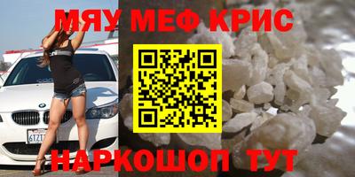 твердый Гусь-Хрустальный