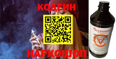 стаф Гусиноозёрск