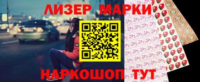 стаф Гусиноозёрск