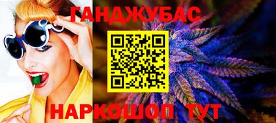 стаф Гусиноозёрск