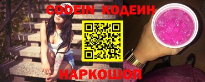 наркотики Гусев