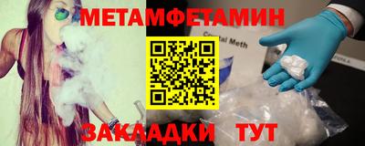 стаф Гусиноозёрск