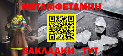 стаф Гусиноозёрск