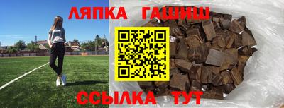 стаф Гусиноозёрск