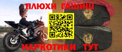 наркотики Гусев