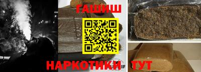 стаф Гусиноозёрск