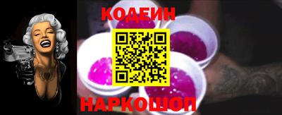 наркотики Гусев