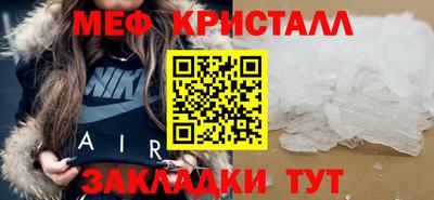стаф Гусиноозёрск