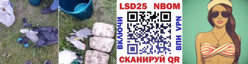 LSD-25 экстази ecstasy Соль-Илецк