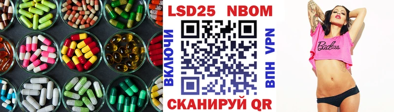ссылка на мегу маркетплейс  Соль-Илецк  Лсд 25 экстази кислота 