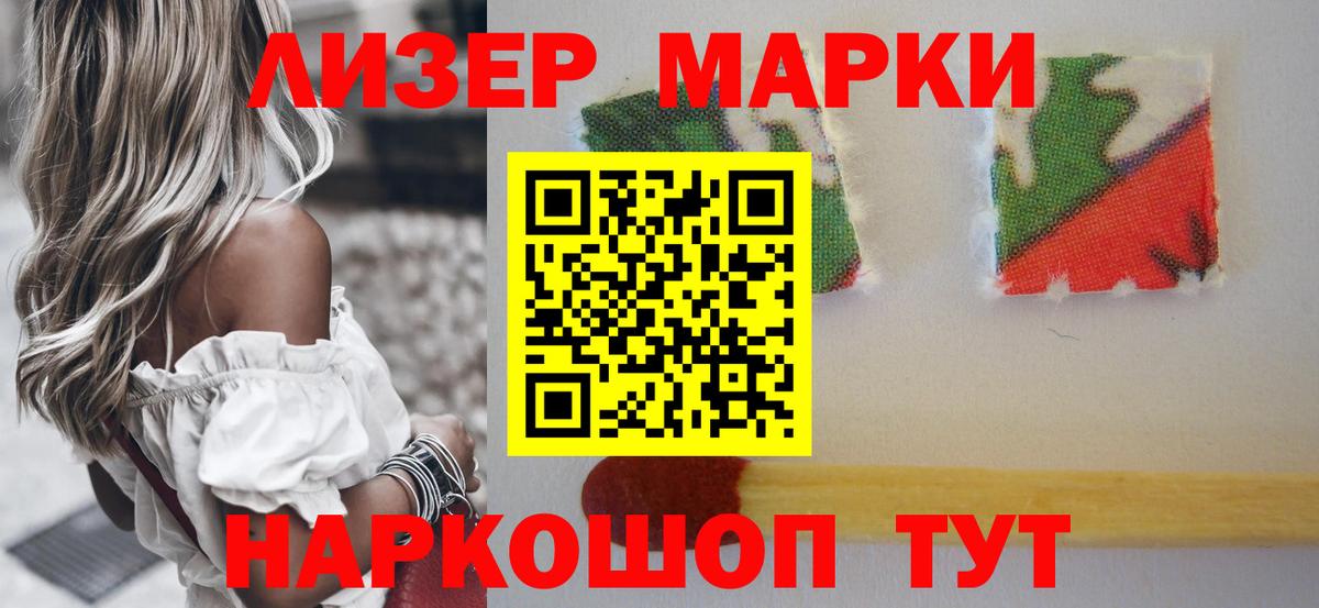 LSD-25 экстази кислота Соль-Илецк
