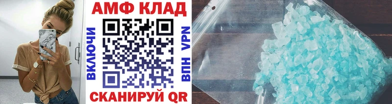сколько стоит  Соль-Илецк  МЕТАМФЕТАМИН витя 