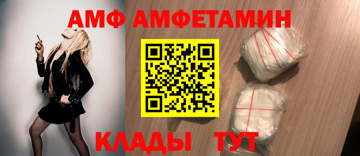 Первитин мет Соль-Илецк