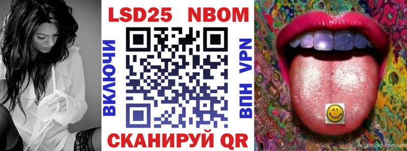 Марки N-bome 1500мкг цена наркотик Соль-Илецк