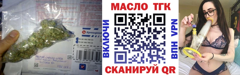 ТГК концентрат площадка какой сайт Соль-Илецк